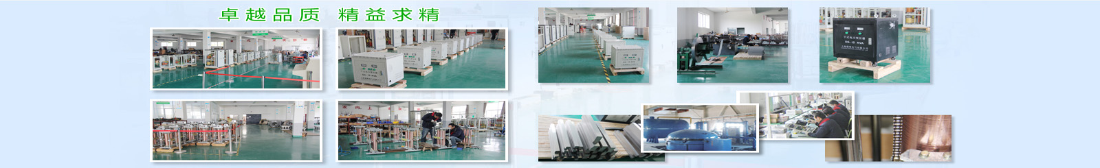 產品中心-上海名遙電器設備有限公司