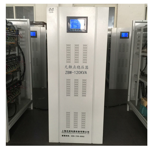 醫用智能無觸點穩壓器