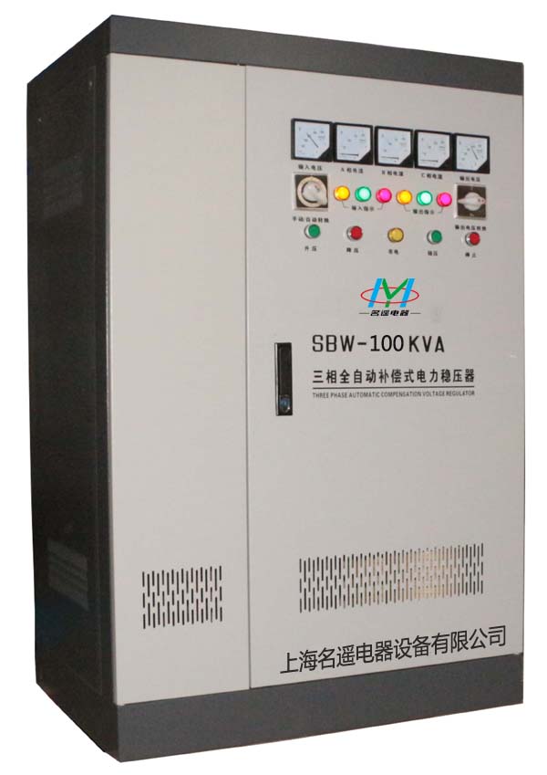 200kVA/200kw三相380v補(bǔ)償式穩(wěn)壓器